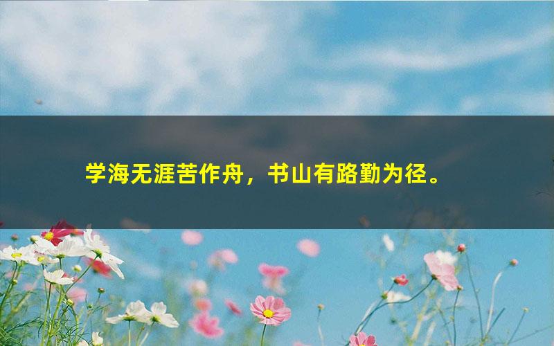 2016年湖北省导游从业资格（法规）测试题[百度云网盘]