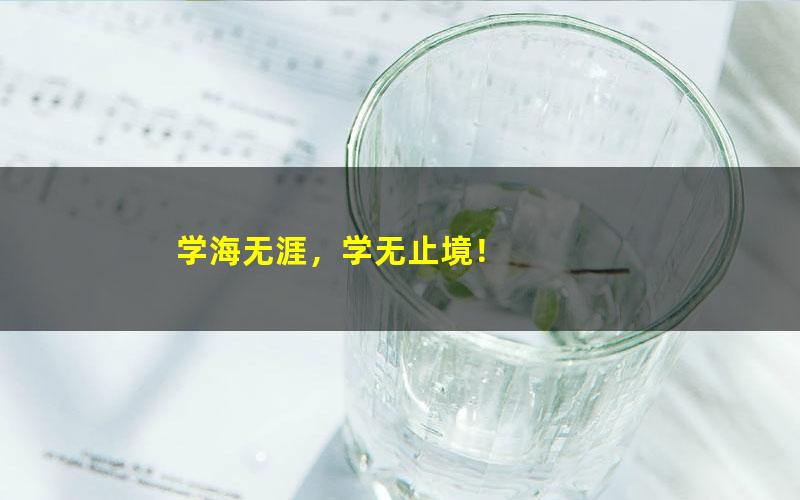 [百度云网盘]【23考研专业课】口腔综合
