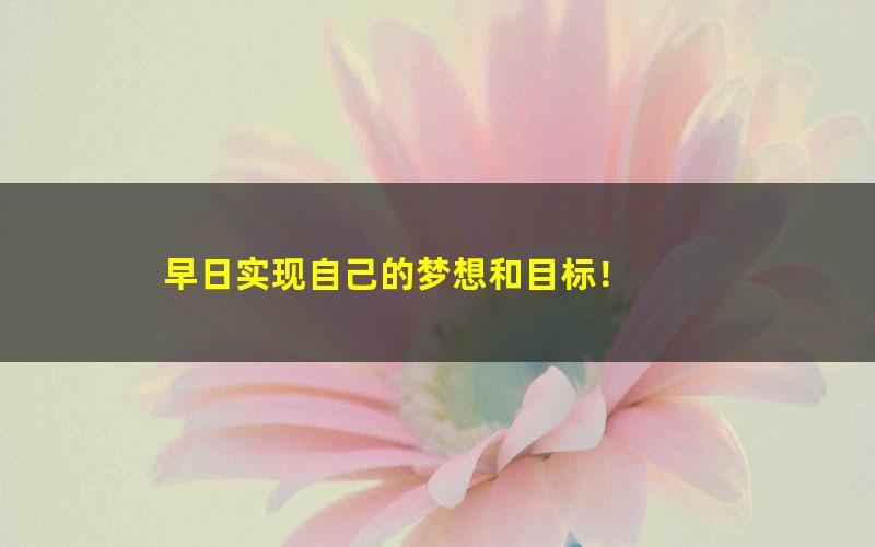 [百度云网盘]赵岳-乐理通关手册1-音乐人入门乐理课