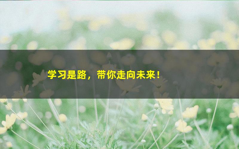 [百度云网盘]【2023考研政治】考虫系统班