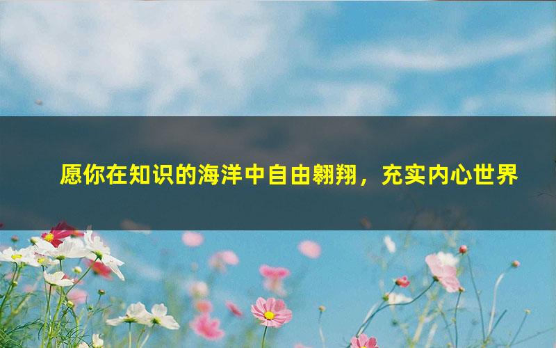 [百度云网盘]韩语福利——韩语从基础到高阶学习最全教程