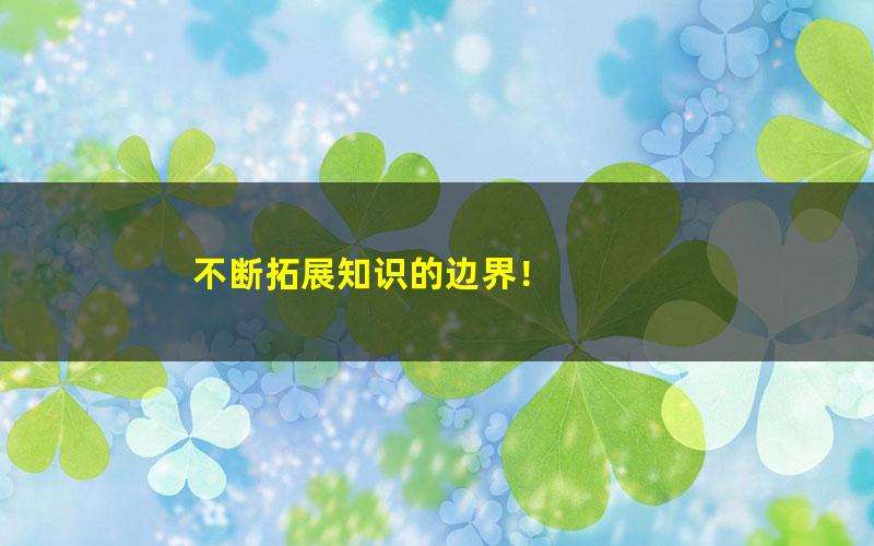 【高考地理】2019包易正全年复习联报-①自然地理系统班