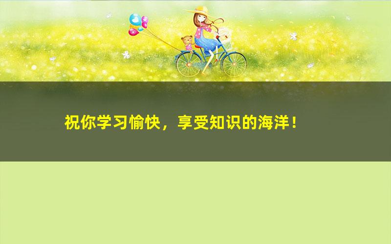 2015全国在职艺术硕士MFA考研网课——王次炤《艺术学基础知识》[百度云网盘]