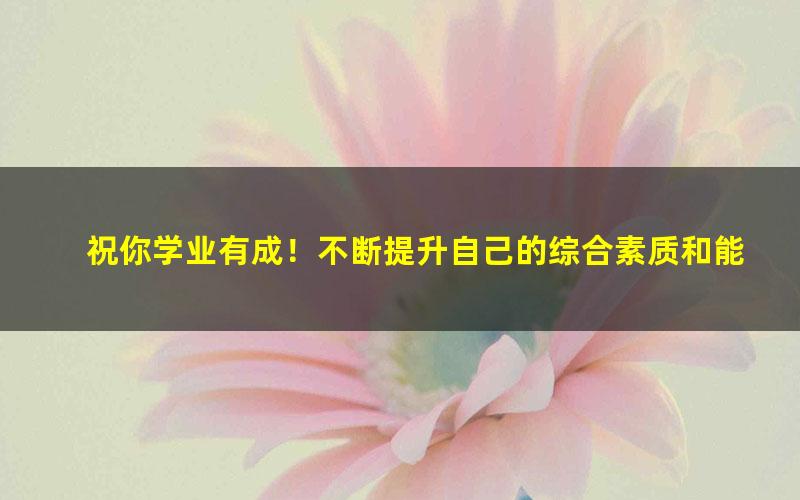[百度云网盘]天津公务员考试真题行测05-19年提高提出和解决问题能力