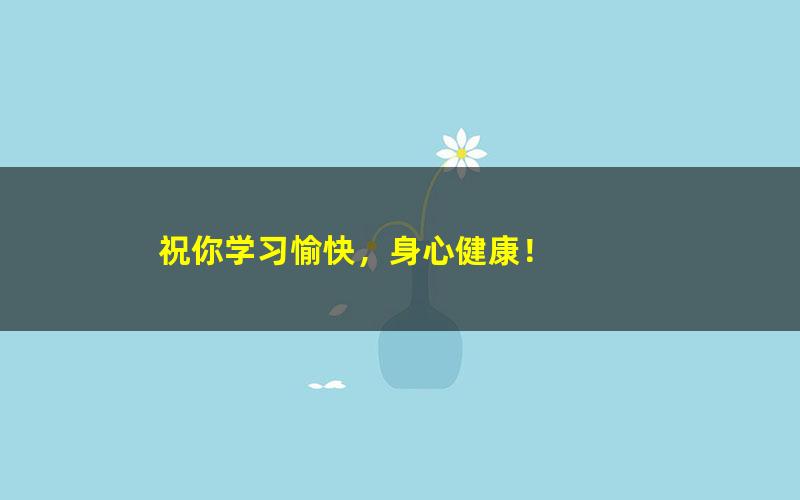 [百度云网盘]2021考研翻译硕士课程大合集