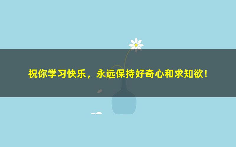 [百度云网盘]基础阶段【考研英语】背诵资料