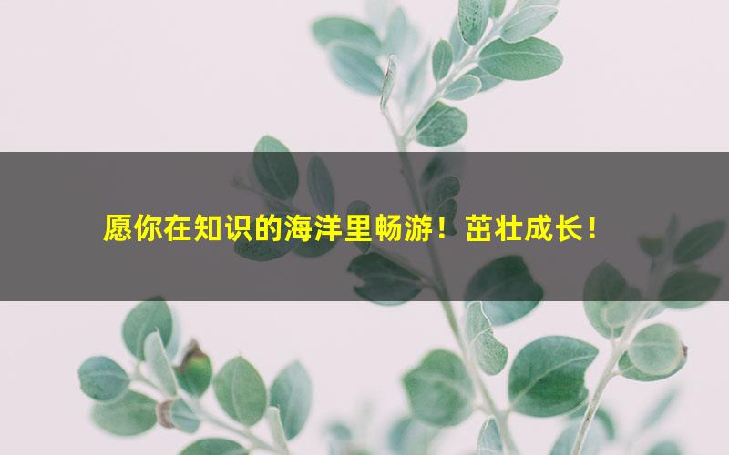 [百度云网盘]高斯课堂工程制图讲义整理归纳复习笔记资源下载