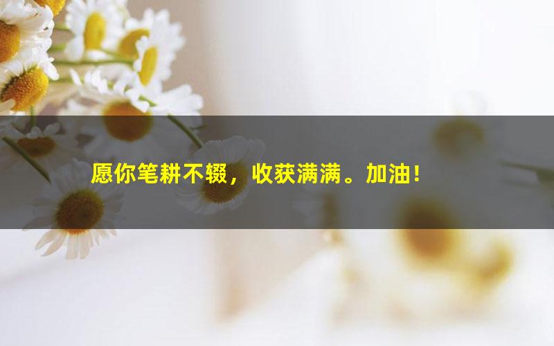 [百度云网盘]公共课历年试题（真）