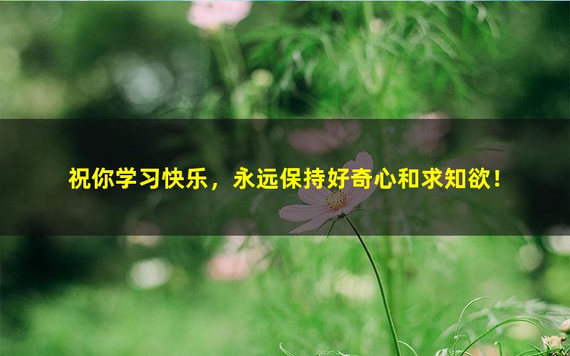 [百度云网盘]2022考研政治基础阶段答疑课预热学习讲义整理视频精讲课程