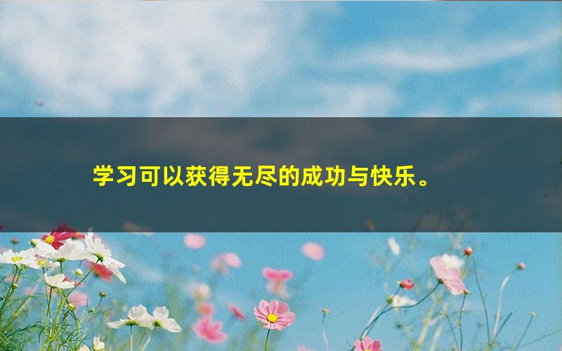 [百度云网盘]百位知名主持人小学语文课文公益同步朗读--4年级