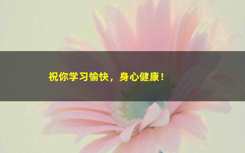 Java核心技术  卷1  基础知识  原书第10版--中文版扫描--带书签已OCR.pdf[百度云网盘]