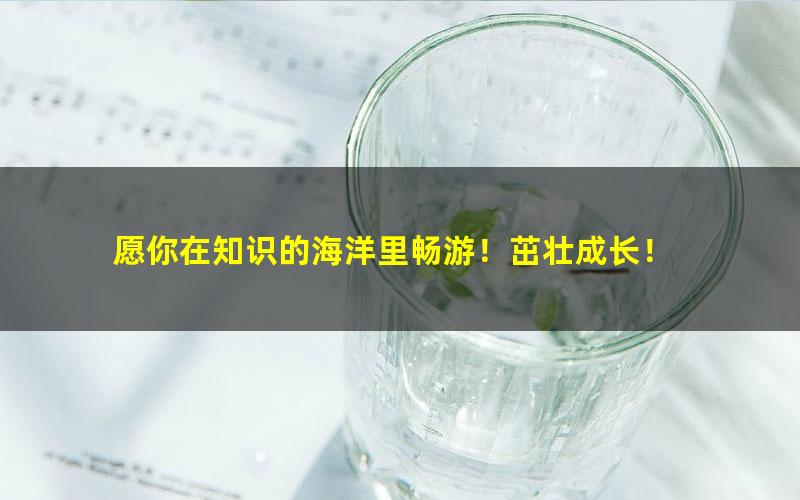 [百度云网盘]初中三年所有学习资料