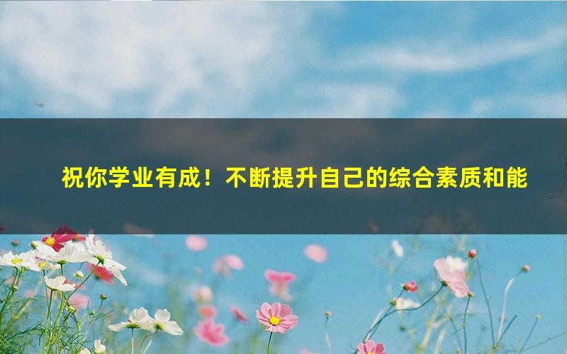 [百度云网盘]豆神大语文副总裁 邵鑫 炉火歌王讲阅读2020版