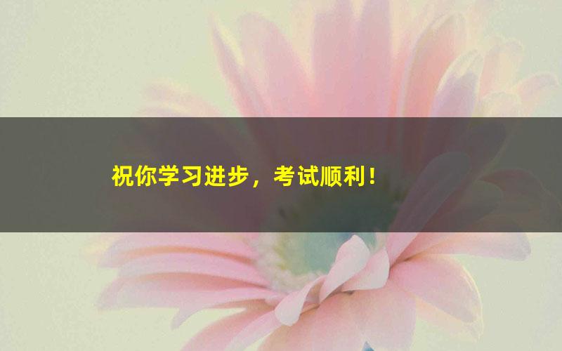 [百度云网盘]高中历史：各单元章节知识点集锦｜快速梳理，只发一次！