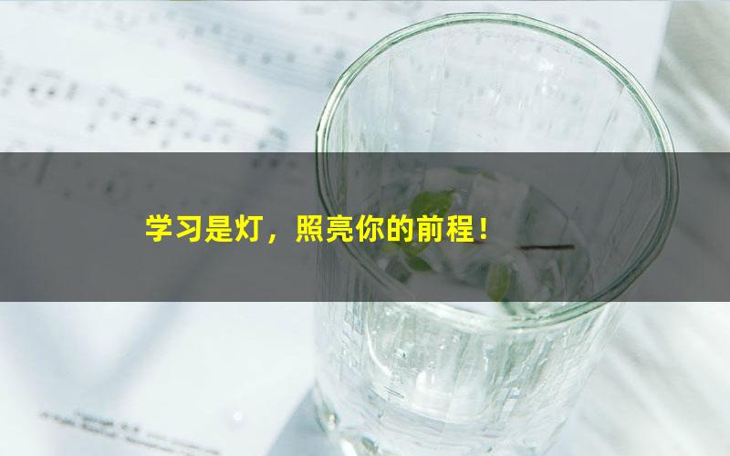 [百度云网盘]小学到高中全册倍速学习法教材导学练7年级倍速学习法