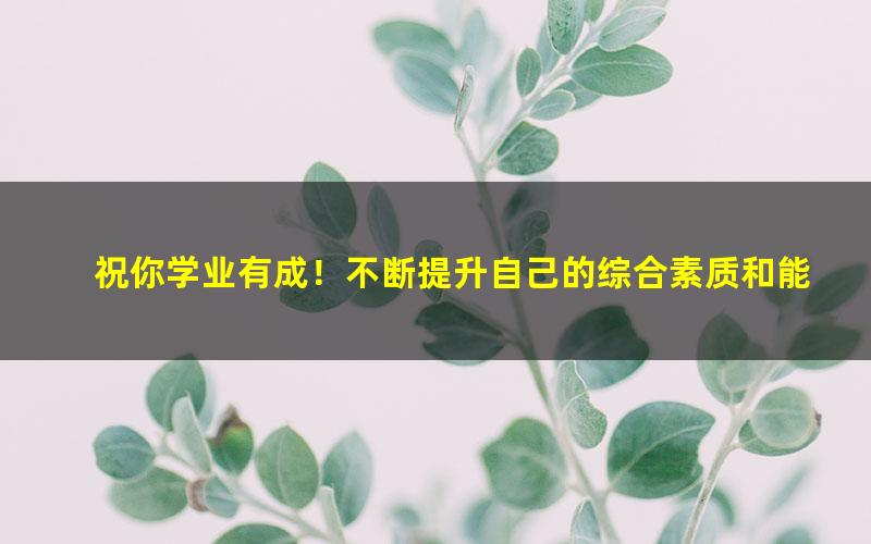 [百度云网盘]历史刘勖雯二轮题库题源真经1000题中国近代史大题篇（下）