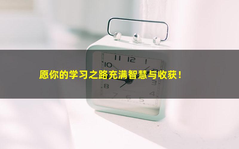 [百度云网盘]张镇无忧作文2019小学讲义资料和视频讲解课程提升写作技巧