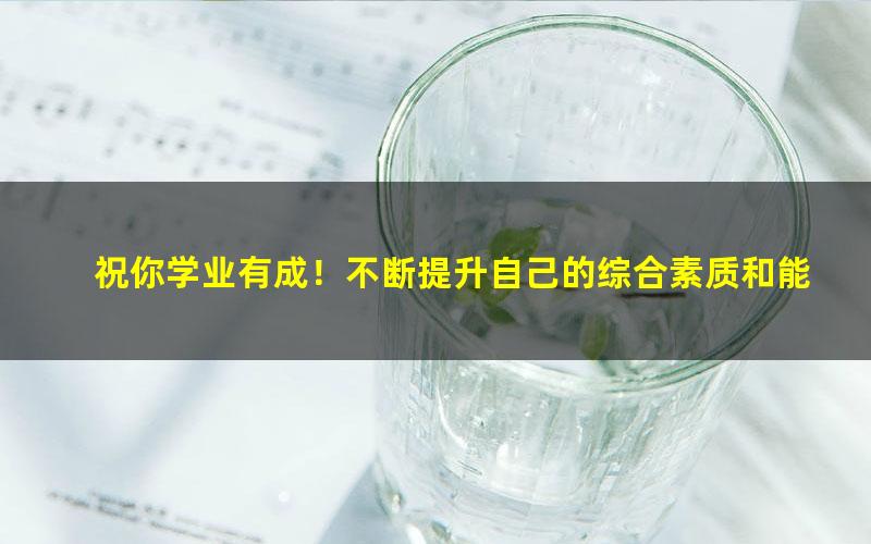 [百度云网盘]初三春上数学 全国版S 朱韬【完结】