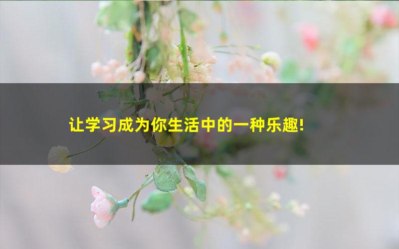 [百度云网盘]2020最新中考卷，刷题必备