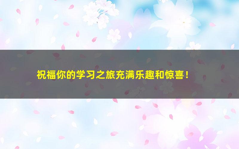 656954 计算机网络释疑与习题解答（文字第7版 ).pdf[百度云网盘]