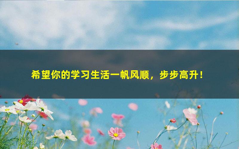 616242 3D游戏引擎设计  实时计算机图形学的应用方法  第2版_带索引书签目录.pdf[百度云网盘]