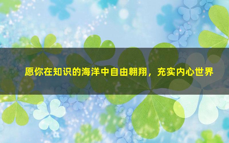 [百度云网盘]小学语文基础提升500题3~6年级电子文档(试题pdf可打印)