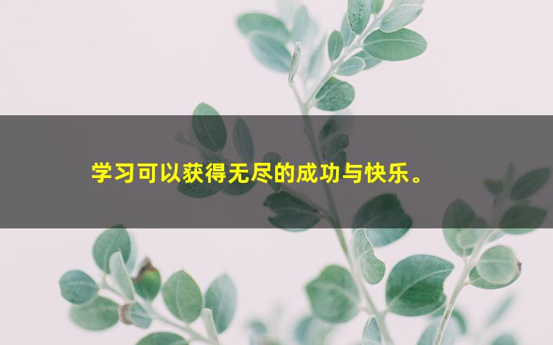 [百度云网盘]绘本课堂系列年级阅读全彩版上下12本