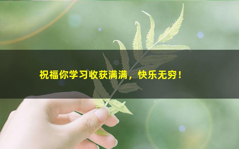 [百度云网盘]北师大版(初三)九年级数学上下全册同步讲课教学视频合集