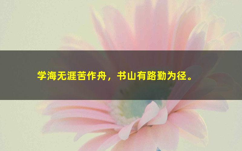 [百度云网盘]沪教版(初一)七年级数学上册课堂同步教学视频网课全套(高清 3章)