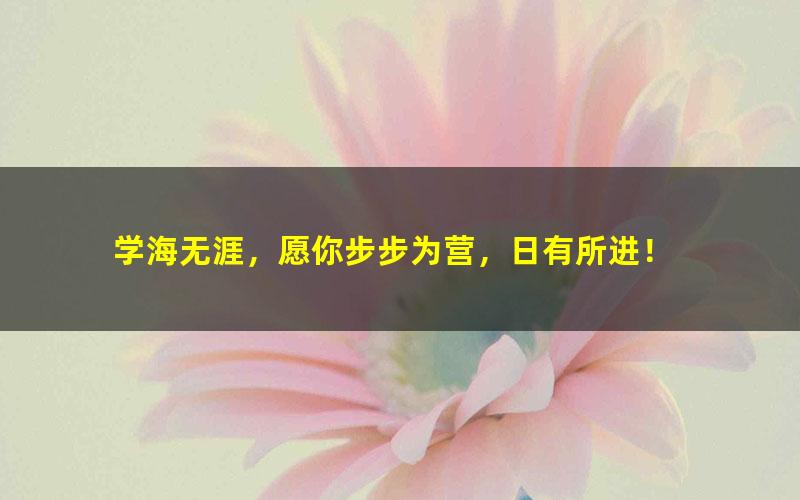 揭秘家用路由器0day漏洞挖掘技术[PDF][百度云网盘]