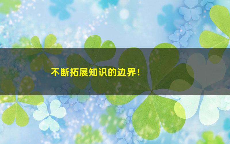 [百度云网盘]摩比课堂大班《小何老师短期魔法拼音课》视频课程全10集下载