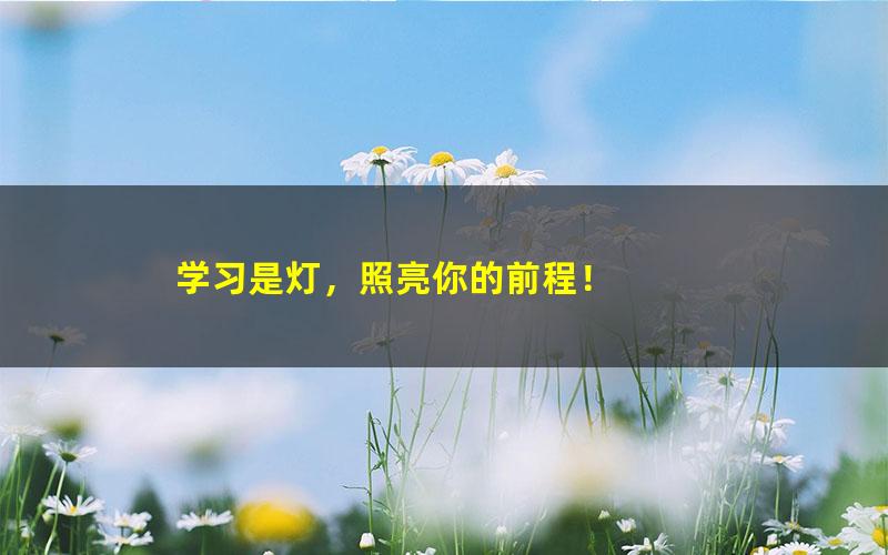 [百度云网盘]2020年高考押题卷（PDF版试卷）-届冲刺押题卷《含答案》