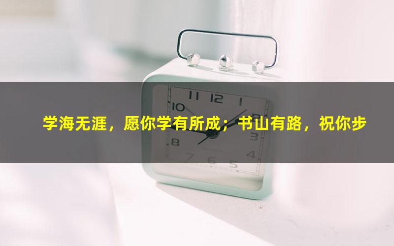 [百度云网盘]廖彩杏 1-4阶段书单130本52周计划 绘本+视频+音频+讲义