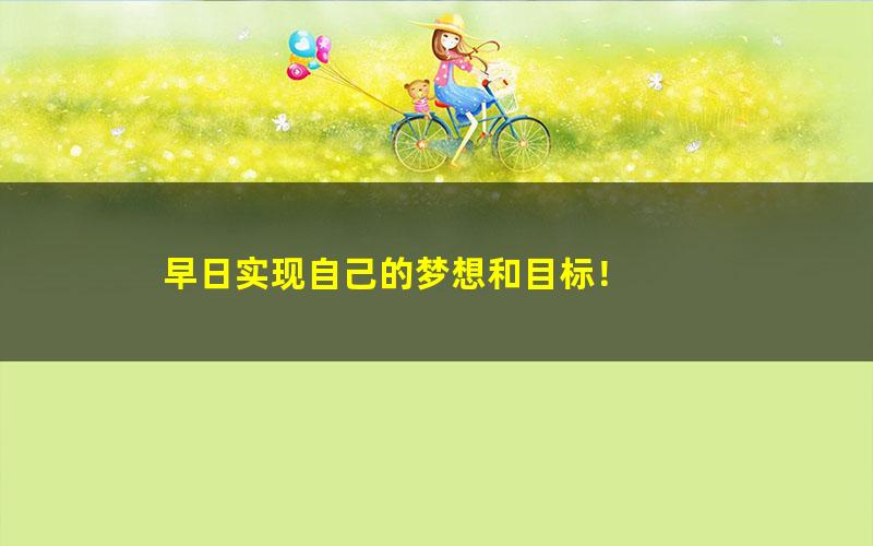 [百度云网盘]小升初总复习语文习题课件全国通用ppt讲义训练练习题答案资源