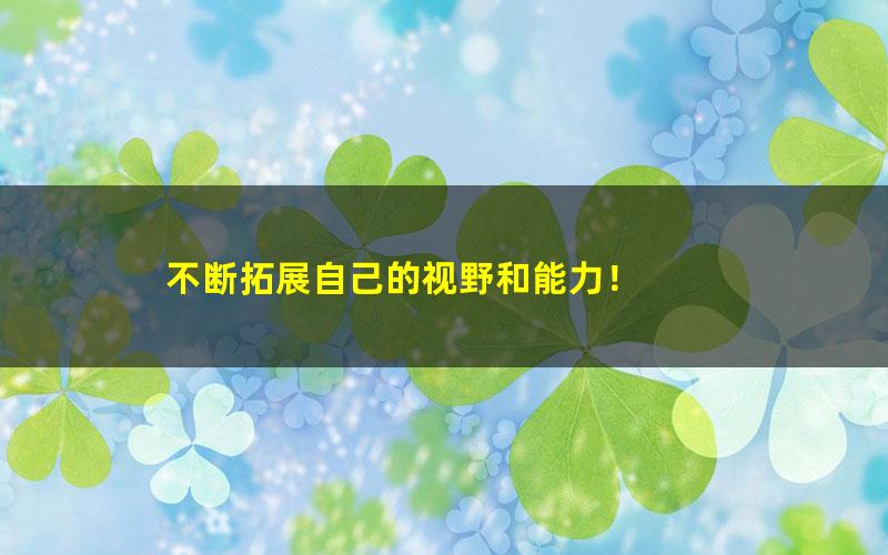 [百度云网盘]诸葛学堂窦昕人教统编版小学语文五年级语下册教学视频网课