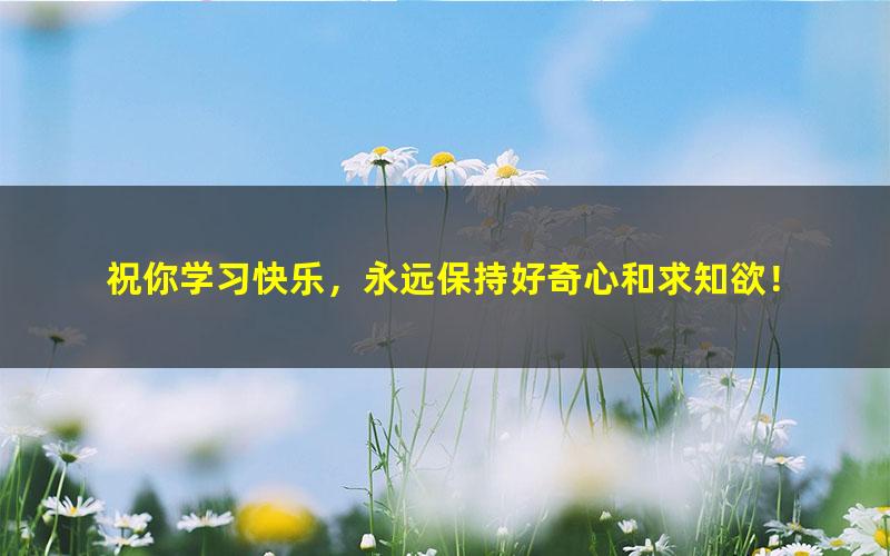 [百度云网盘]新ces学习法 ces学习高中初中语文英语数学物理化学五科全套