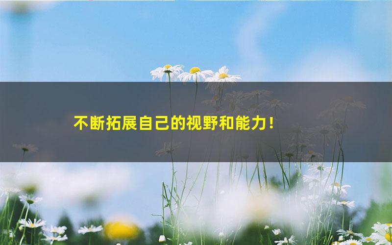 [百度云网盘]诸葛学堂人教统编版付强小学语文四年级语上册教学视频网课