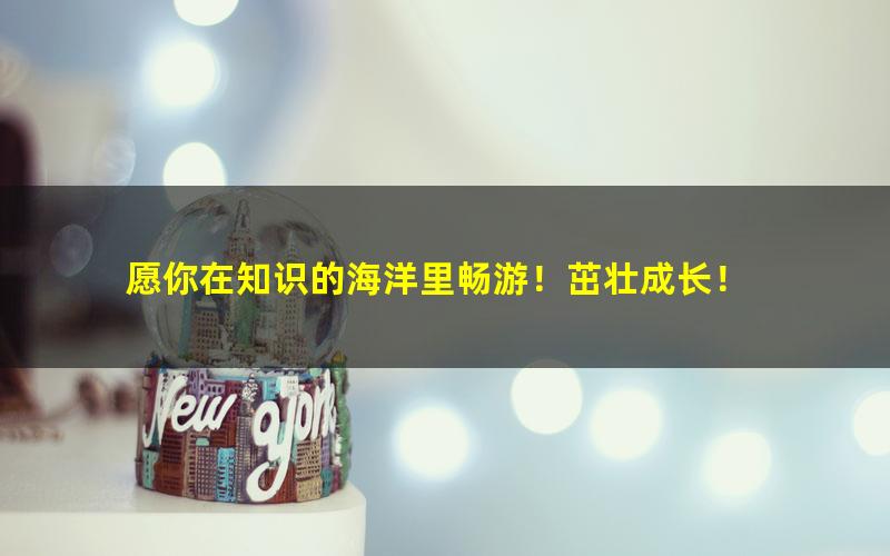 [百度云网盘]2021高考王志伟地理一轮复习暑假班知识点讲解视频