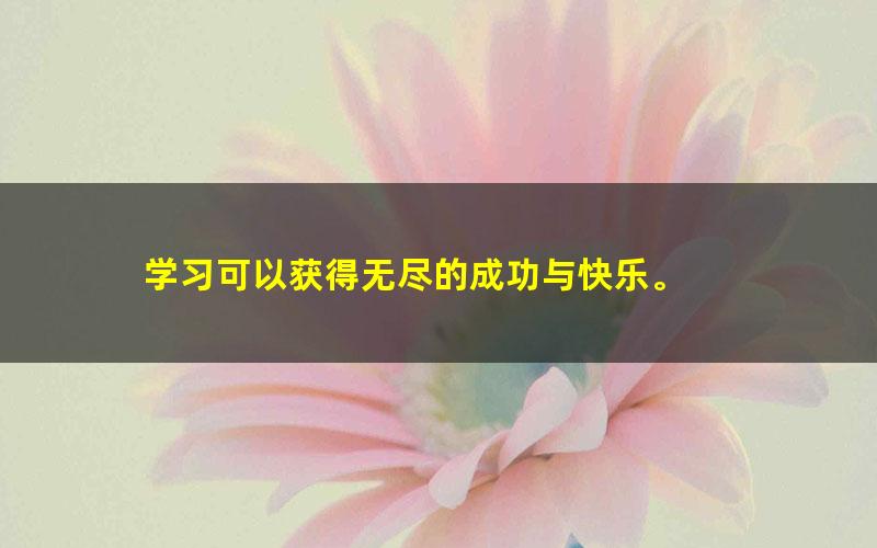 幼儿英语启蒙课程视频130节（JLGL内容丰富）[百度云网盘]