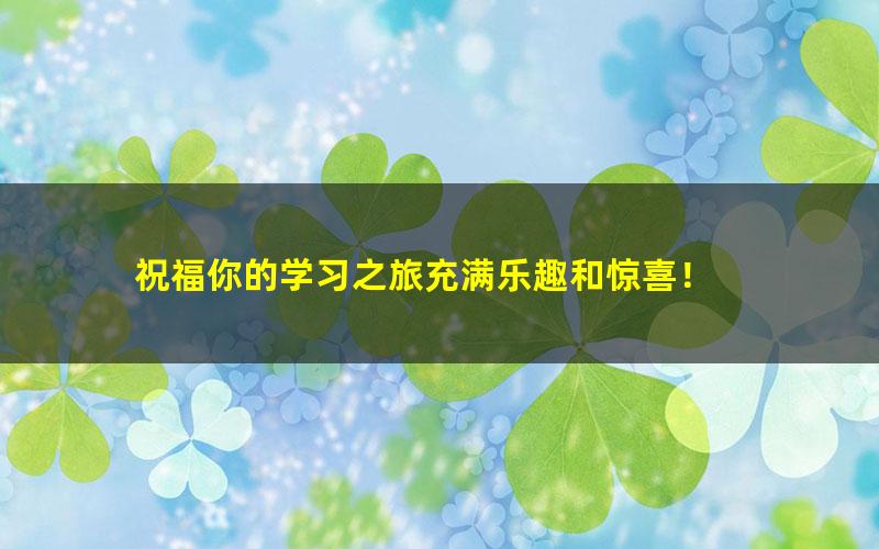 [从零开始学Excel.VBA].魏汪洋.扫描版[PDF][百度云网盘]