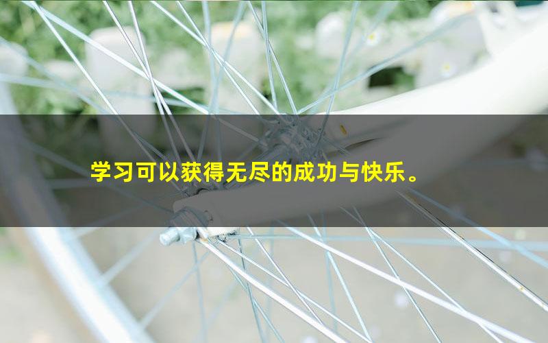 [百度云网盘]2023高考地理 孙国勇 a+一轮复习暑假班