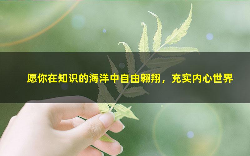 [百度云网盘]《挑战物理竞赛题》初三上学期欧姆定律问题知识点整理归纳课程