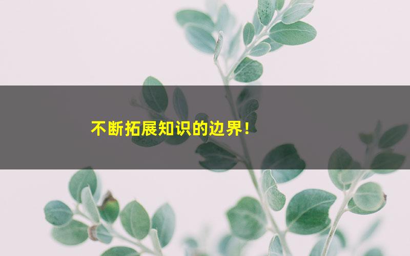 [百度云网盘]精品初中数学崔莉